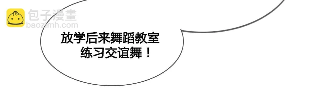 请加入我的社团 第19页