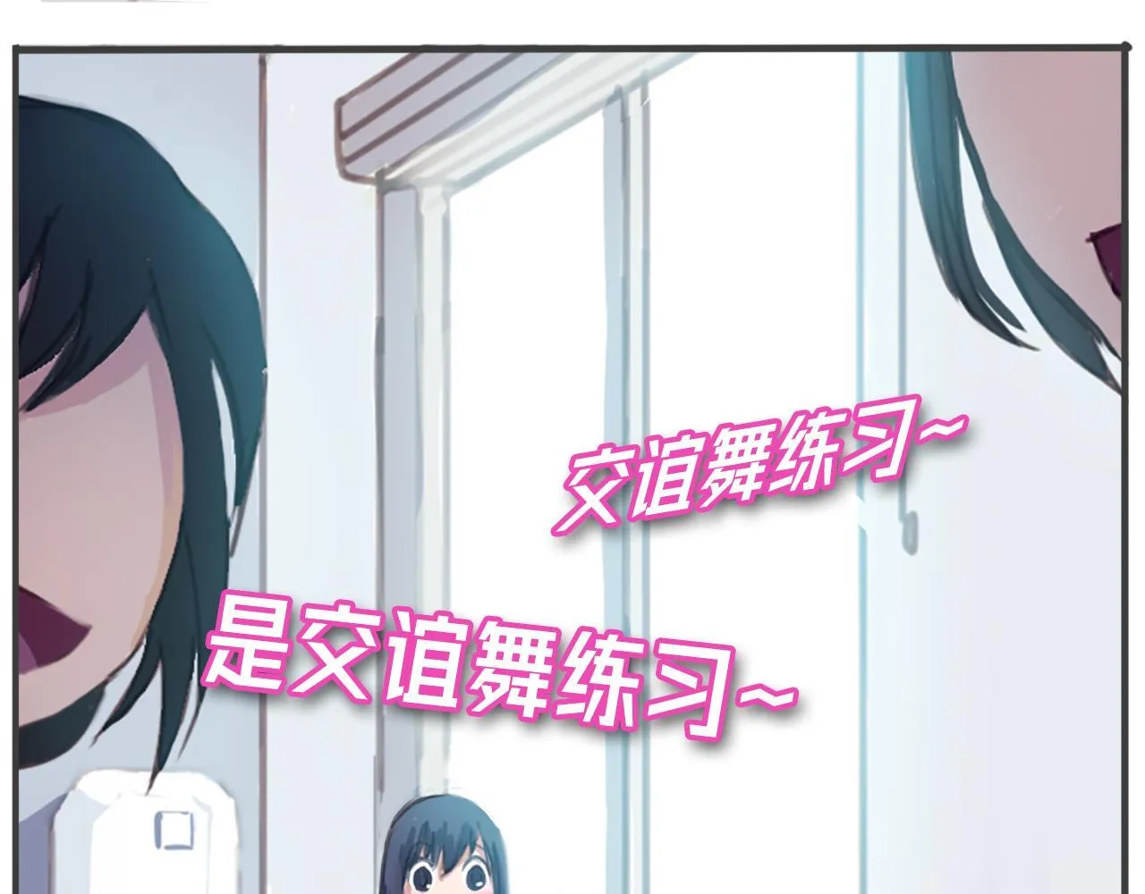 请加入我的社团 第20页