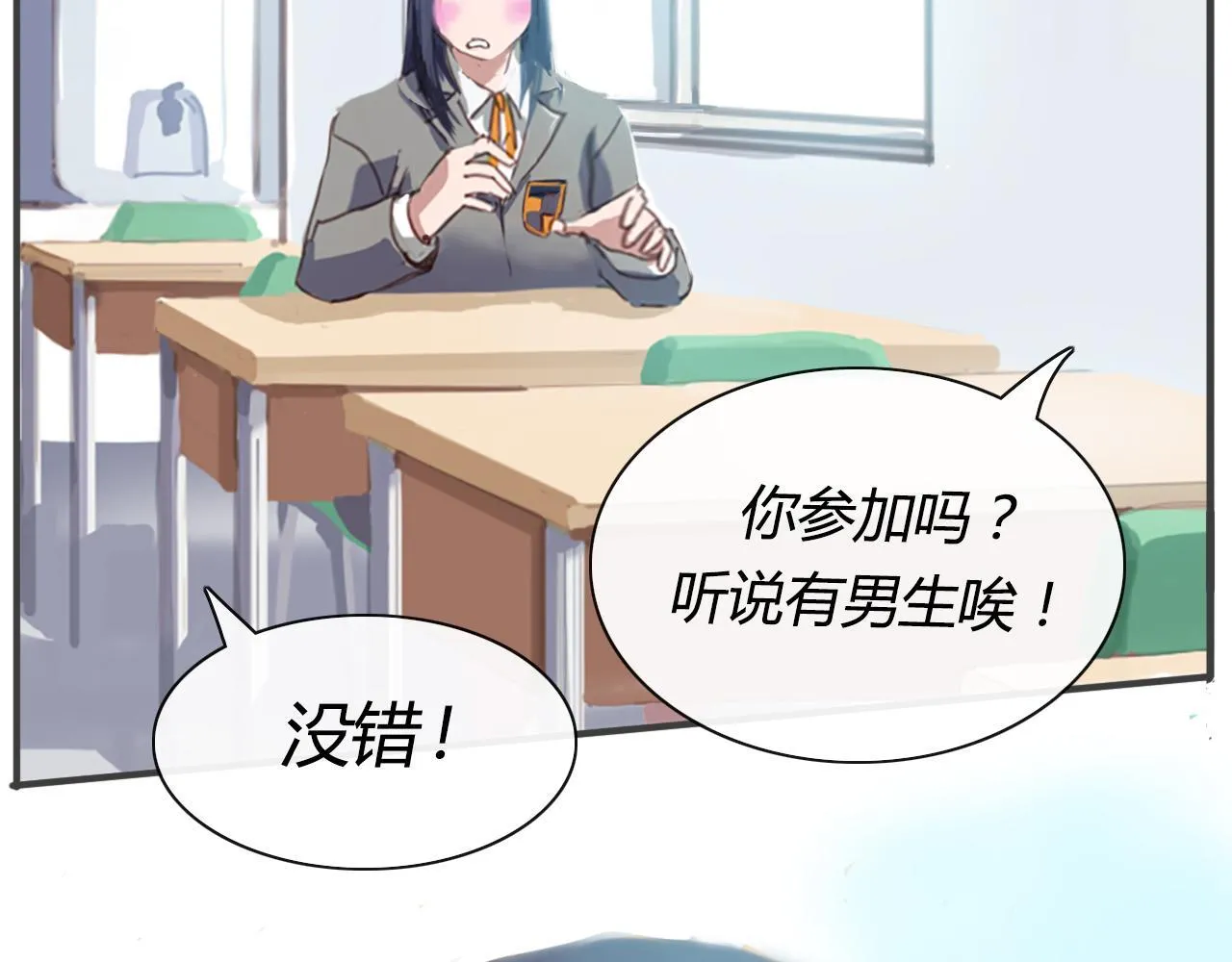 请加入我的社团 第21页