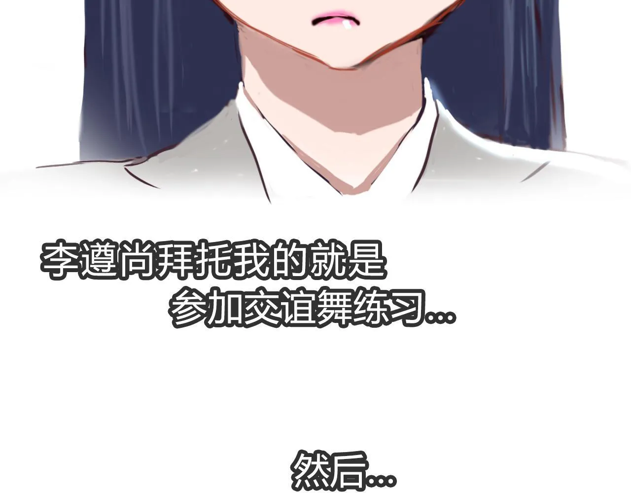 请加入我的社团 第23页