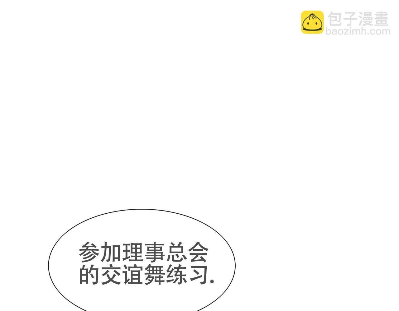 请加入我的社团 第24页