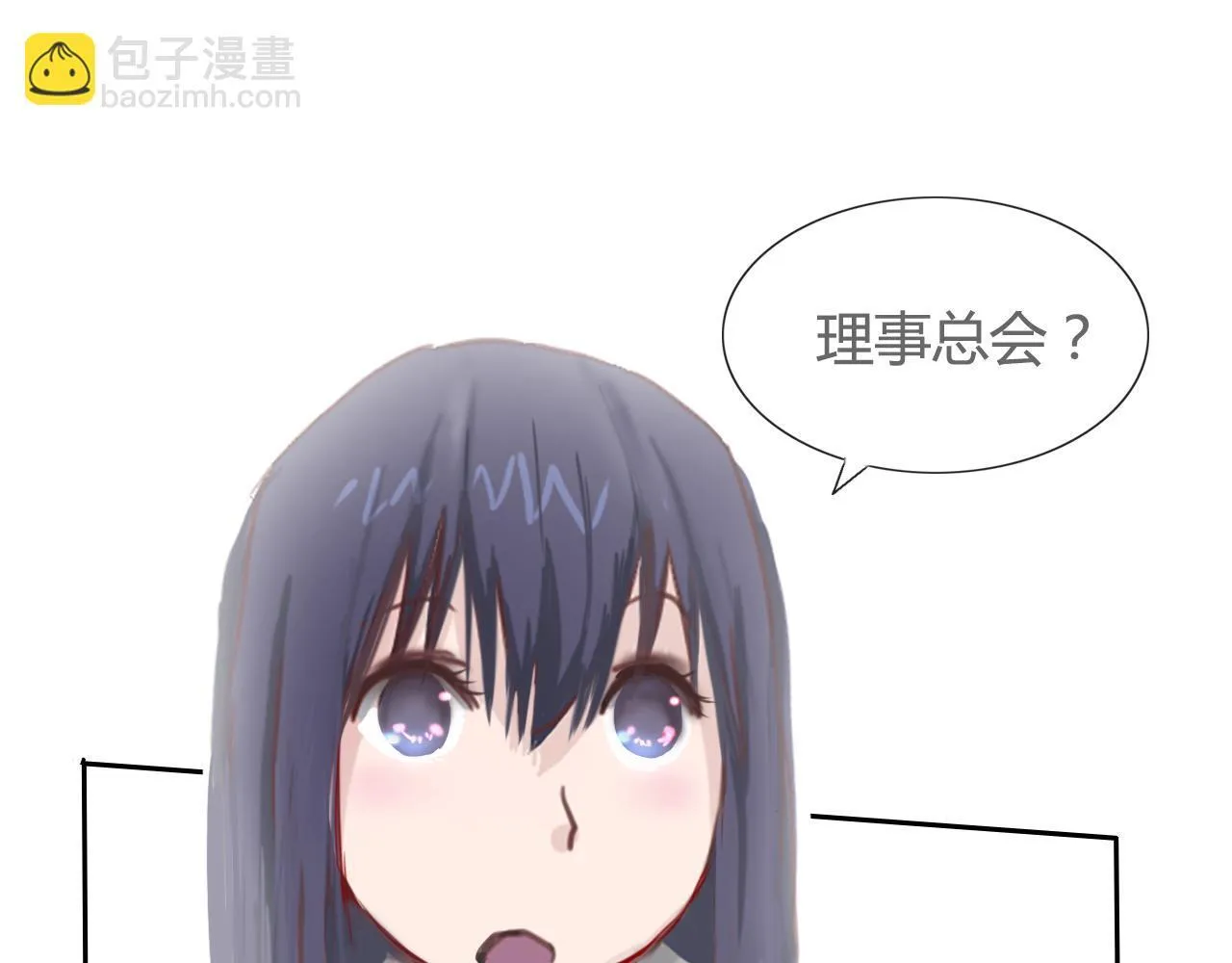 请加入我的社团 第27页