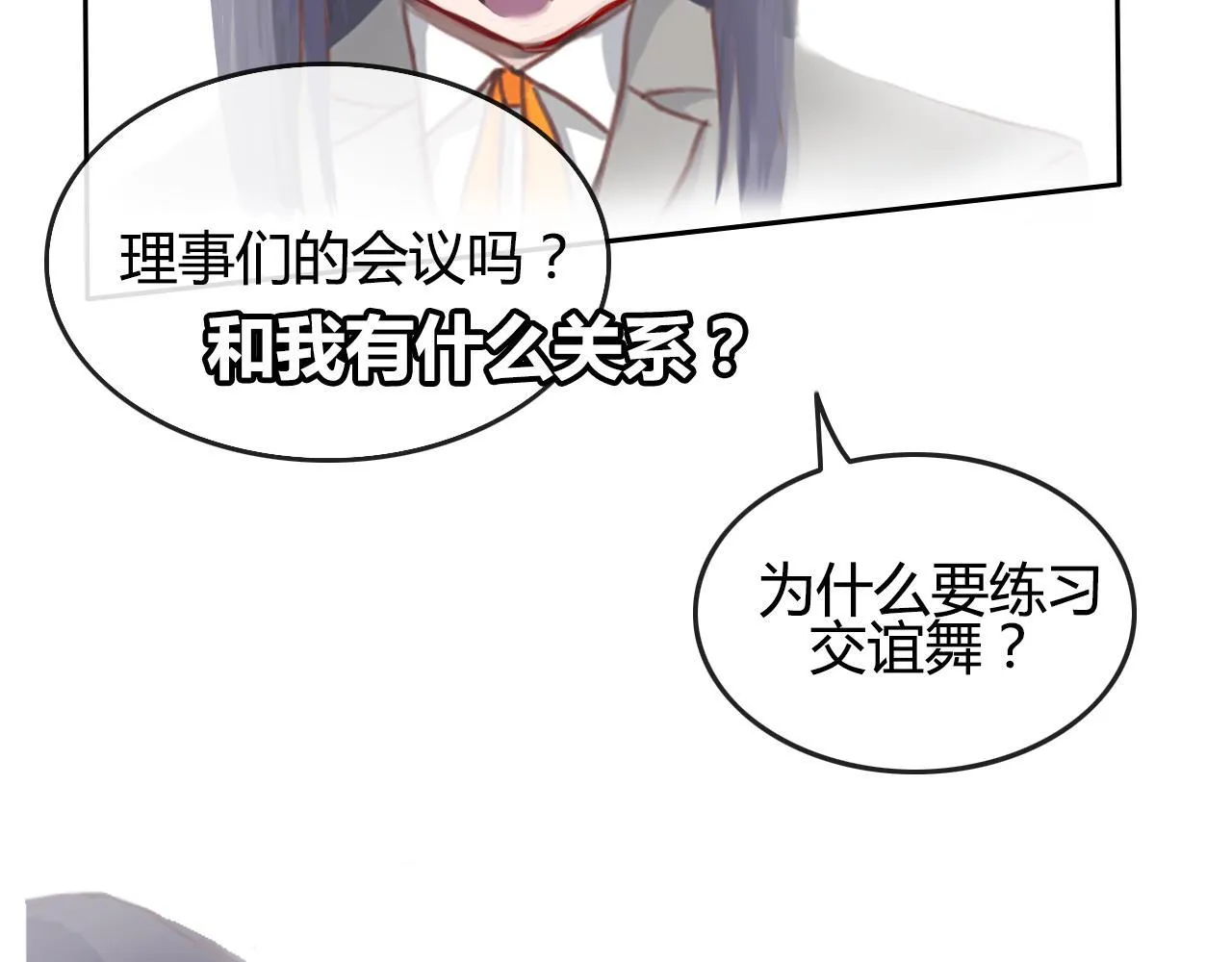 请加入我的社团 第28页