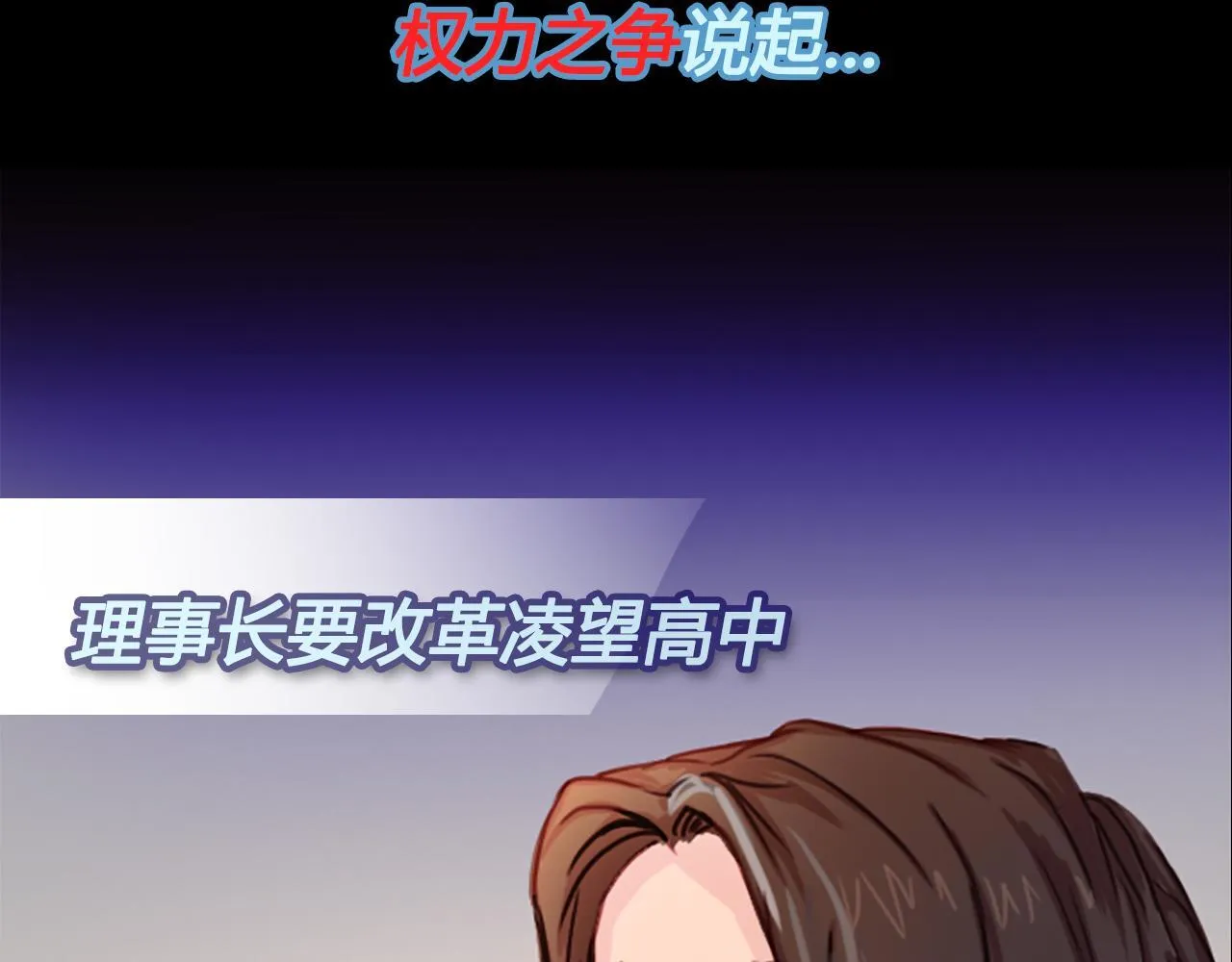 请加入我的社团 第31页