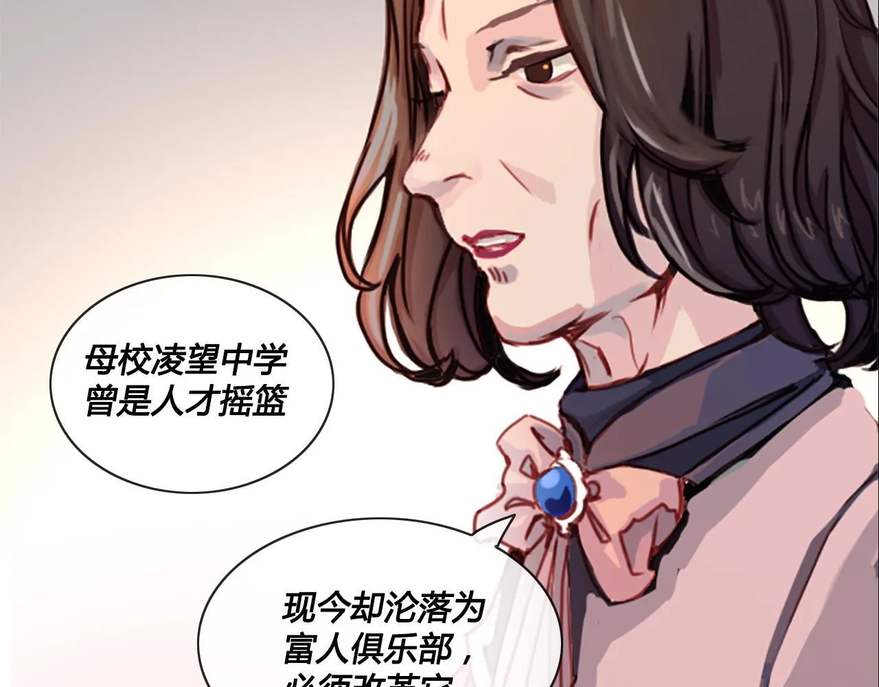 请加入我的社团 第32页