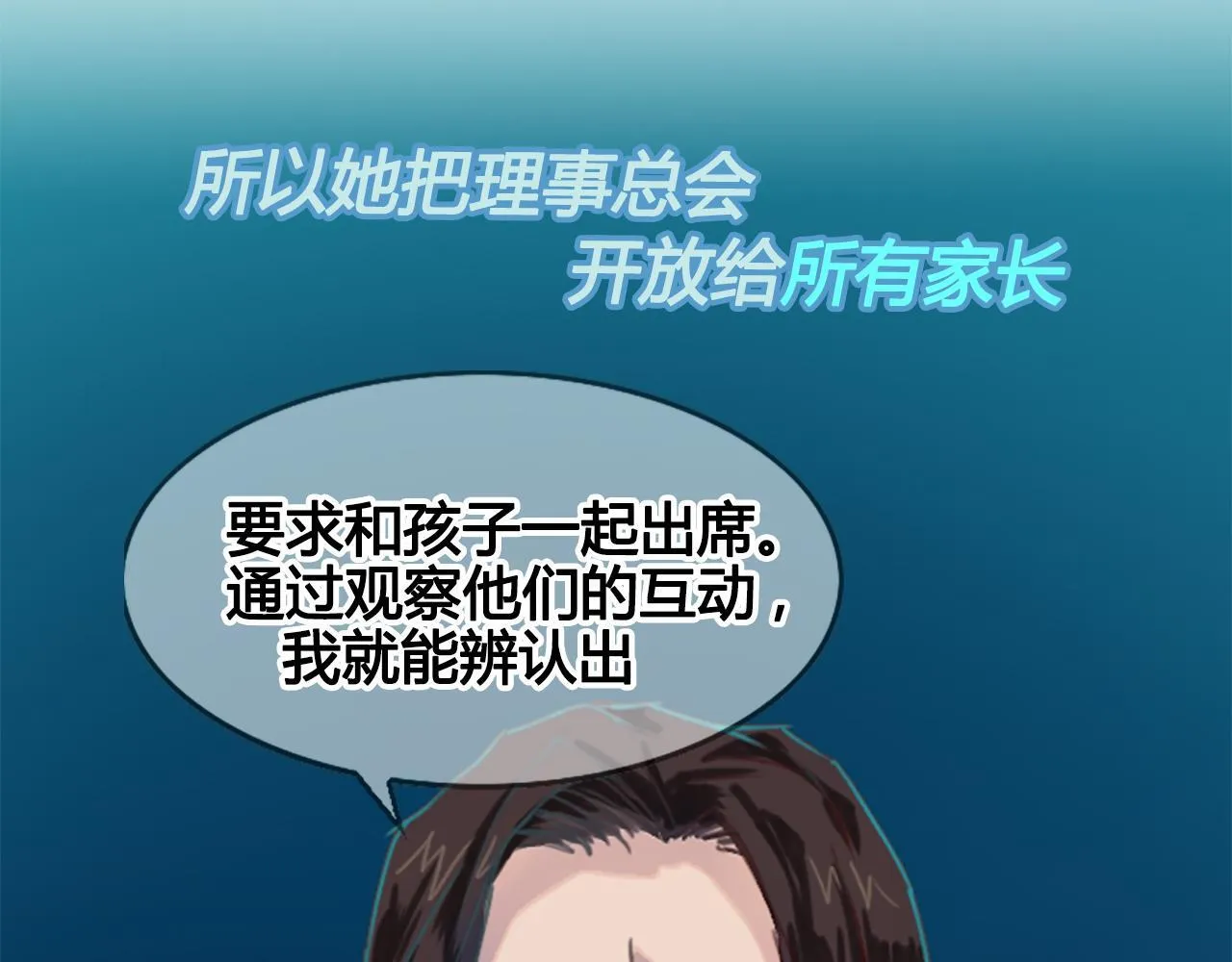 请加入我的社团 第36页
