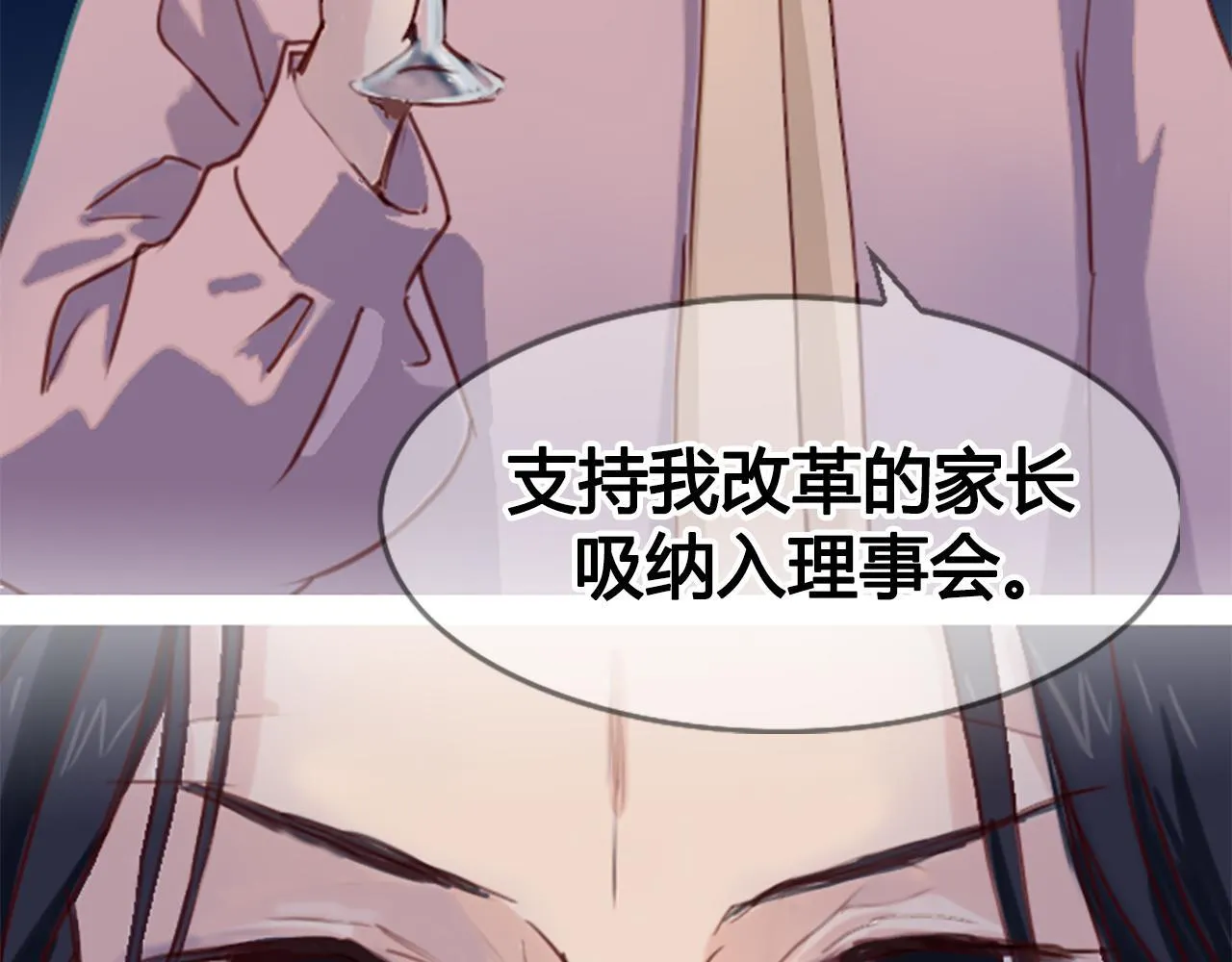 请加入我的社团 第38页