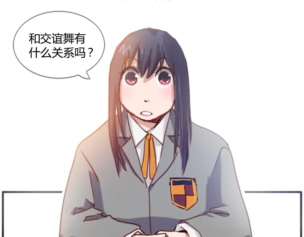 请加入我的社团 第40页