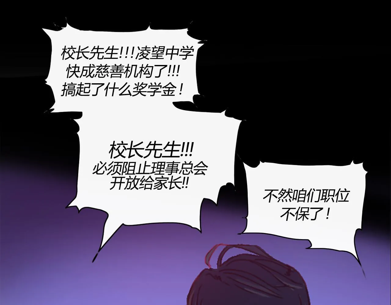 请加入我的社团 第42页