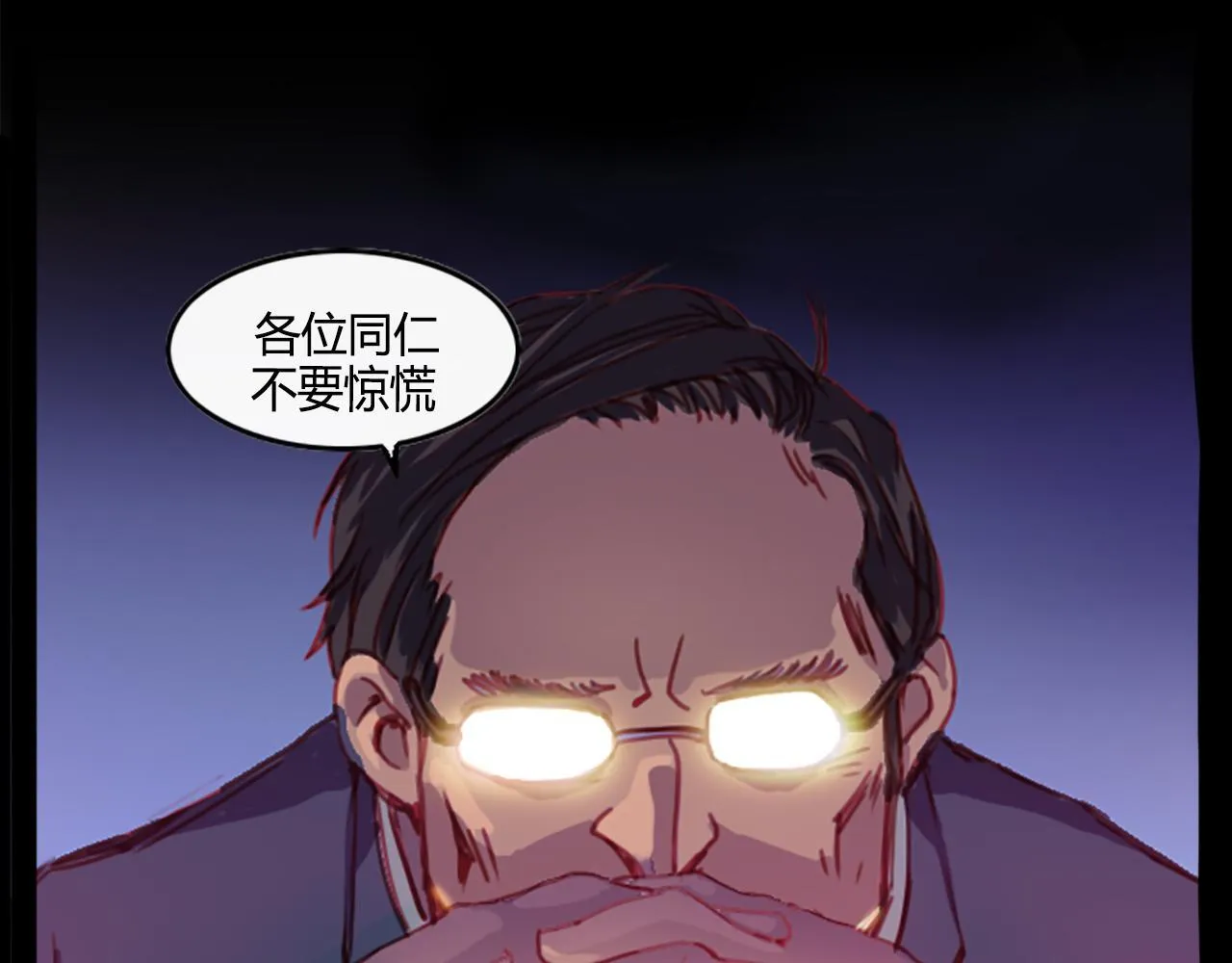 请加入我的社团 第44页