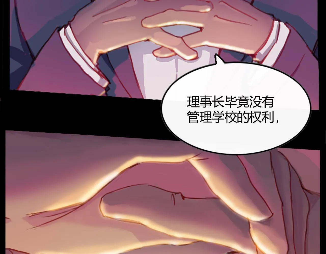 请加入我的社团 第45页