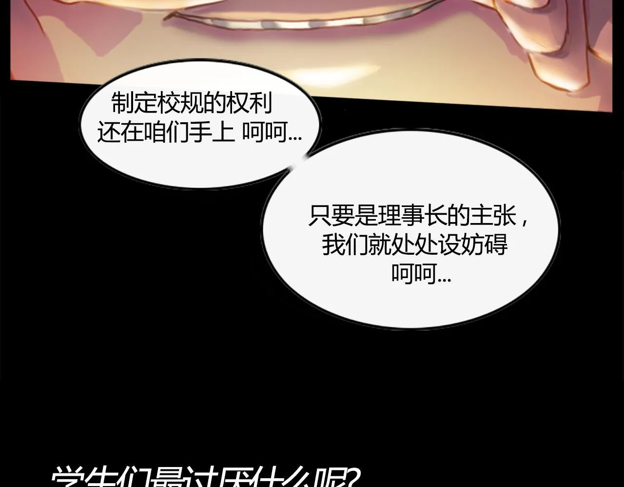 请加入我的社团 第46页