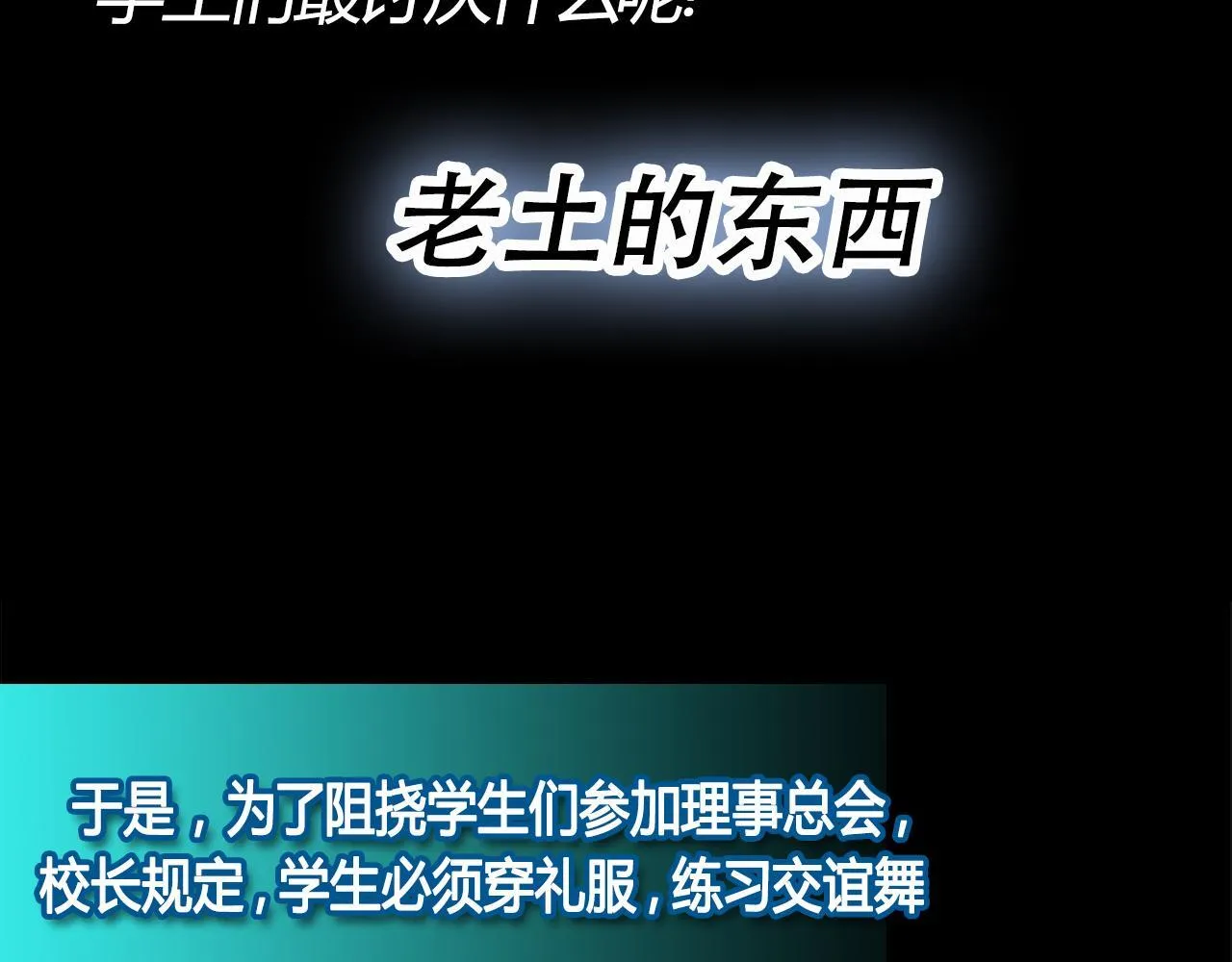 请加入我的社团 第47页