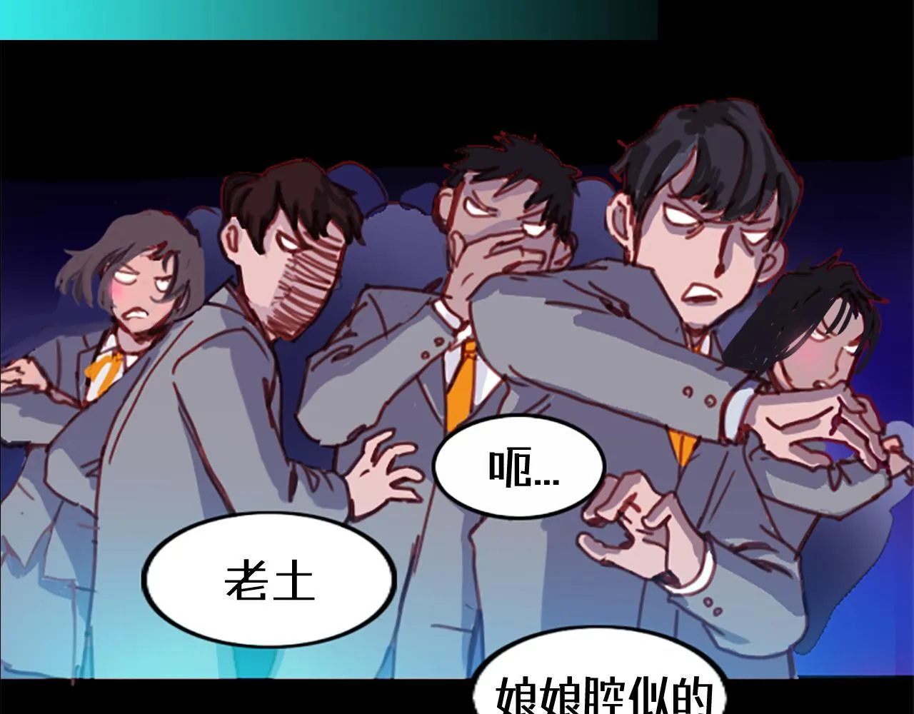 请加入我的社团 第48页