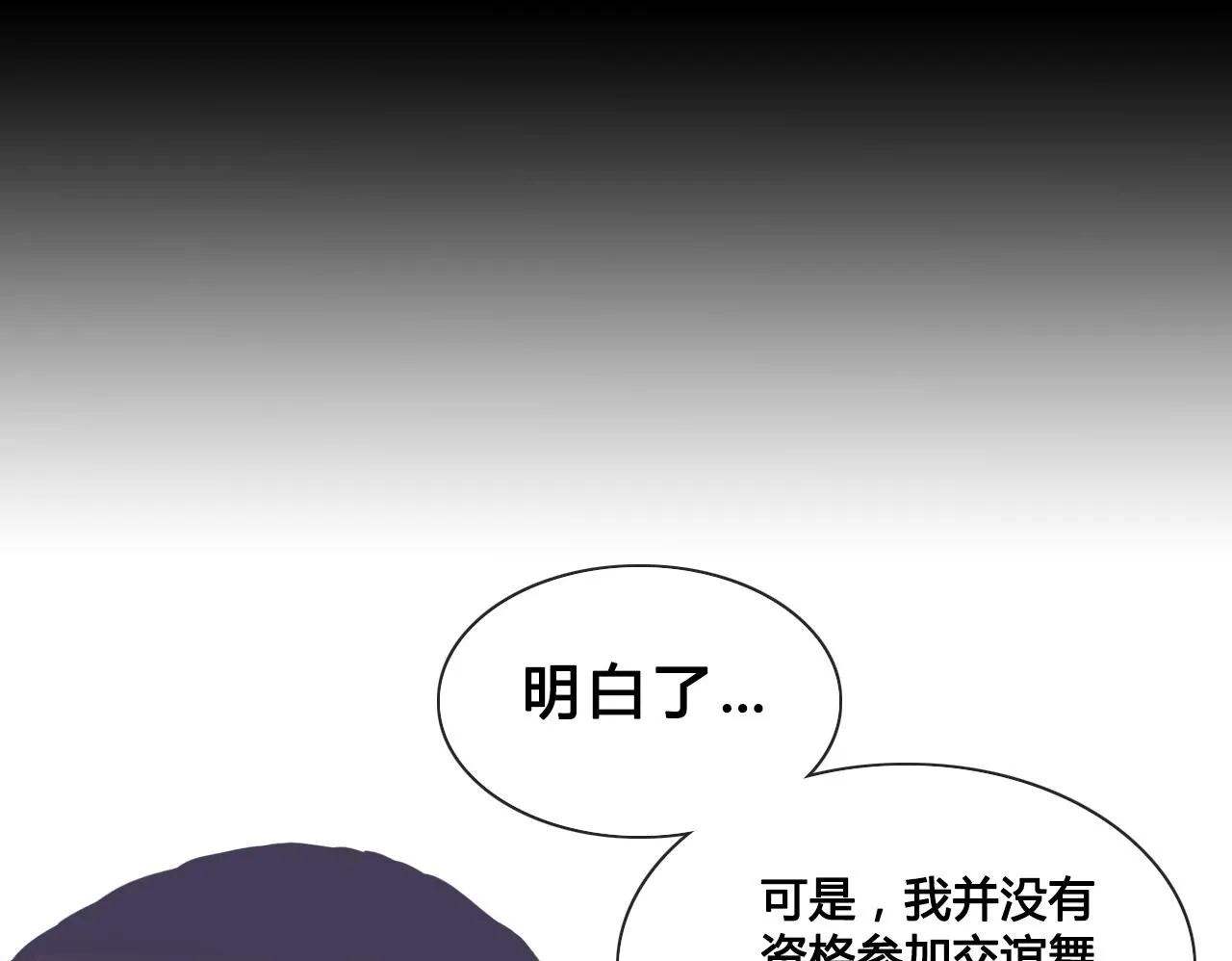 请加入我的社团 第50页