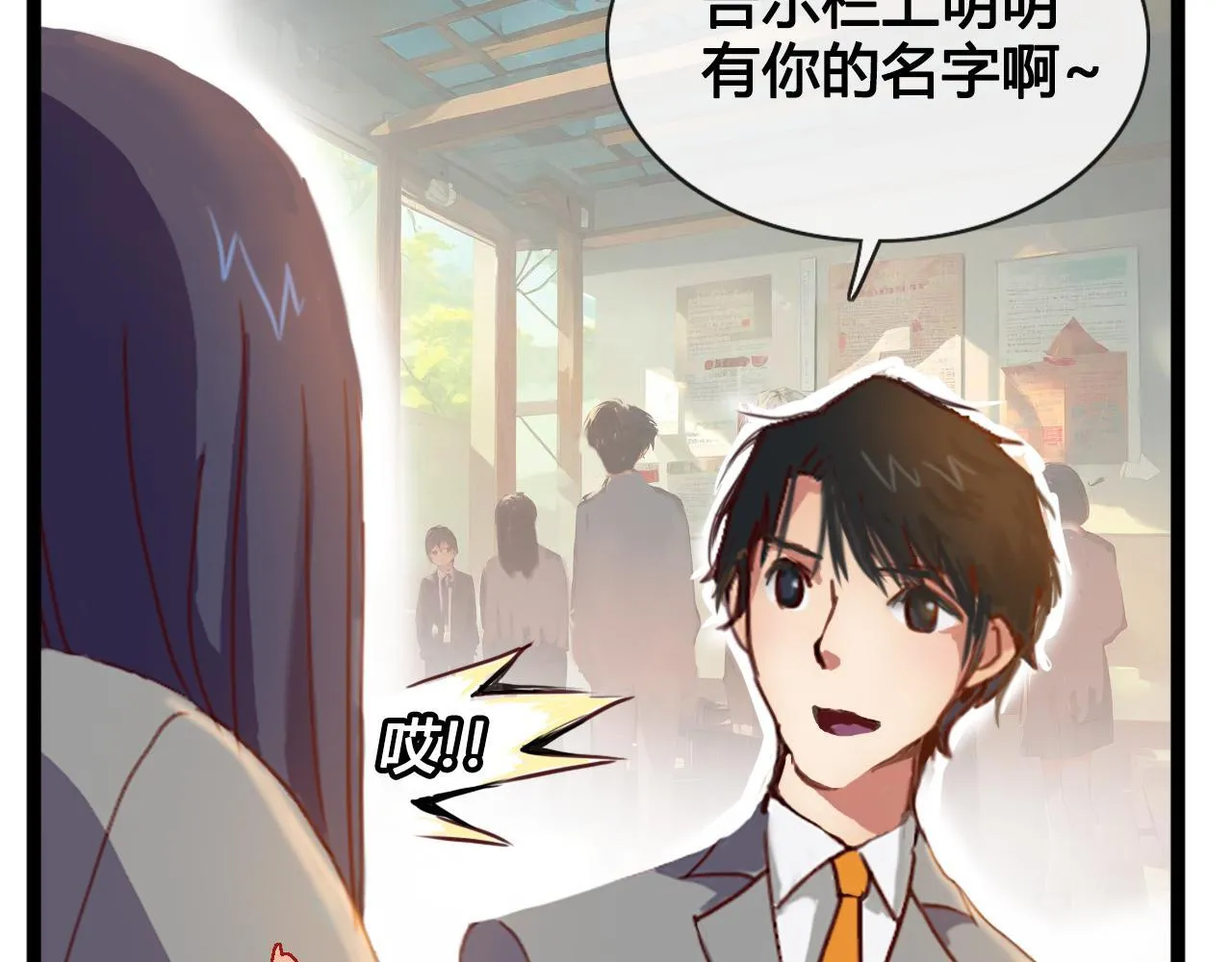 请加入我的社团 第52页