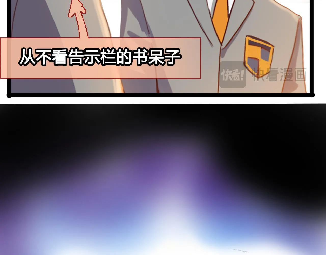请加入我的社团 第53页