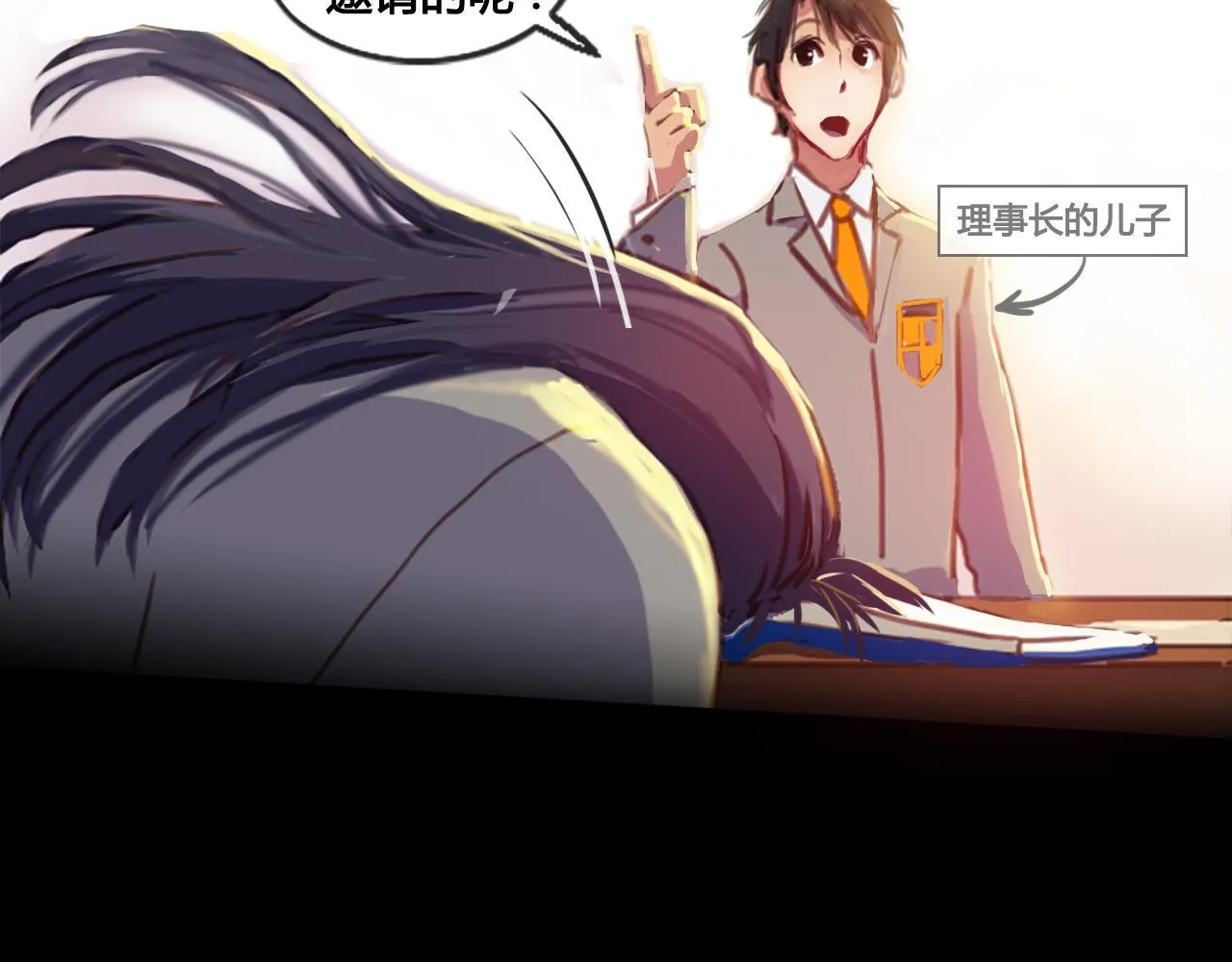 请加入我的社团 第55页