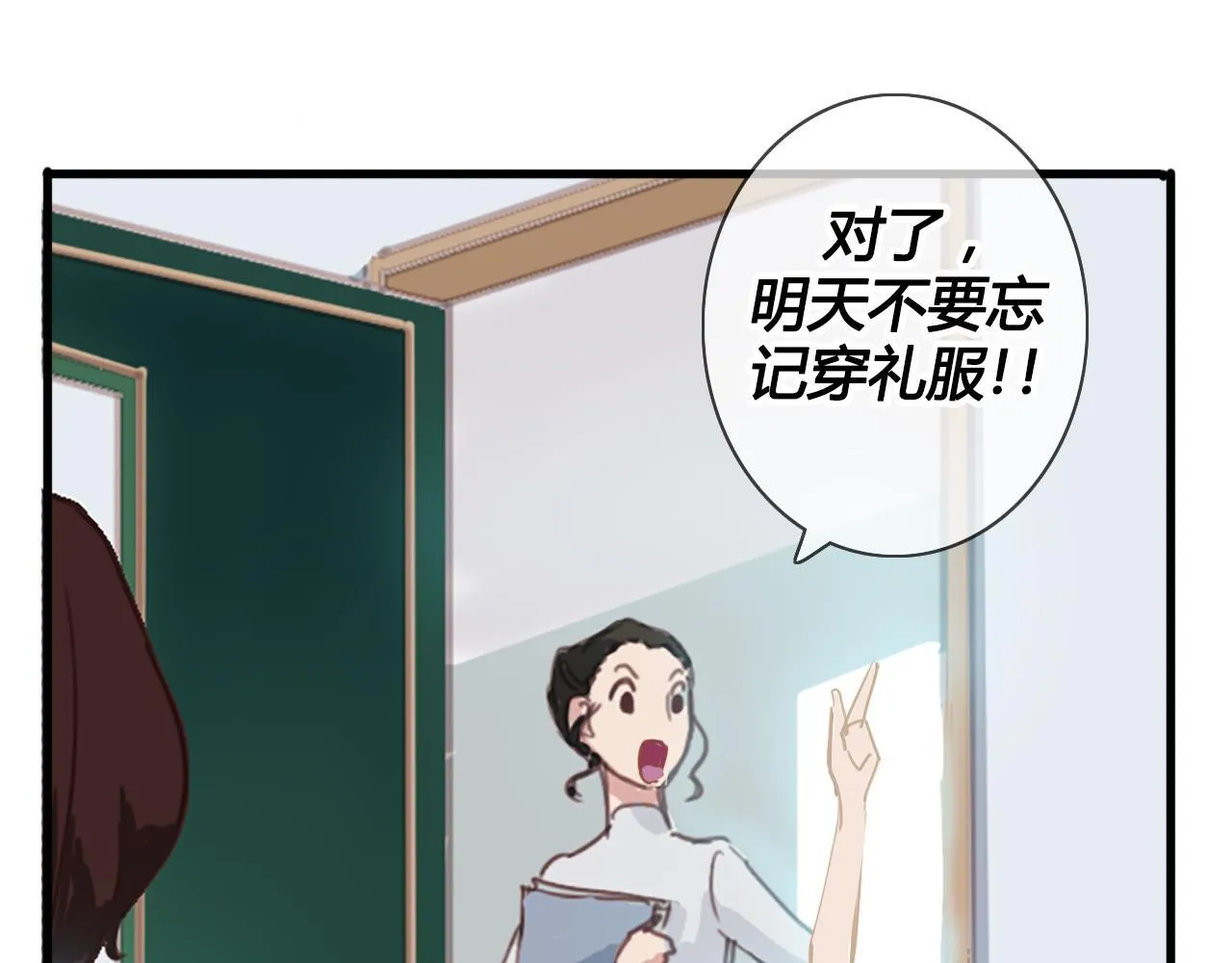 请加入我的社团 第64页