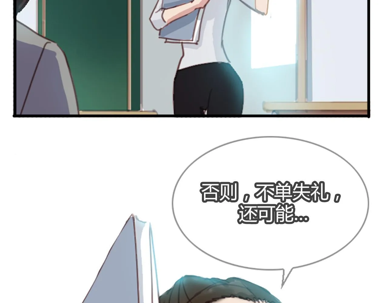 请加入我的社团 第65页
