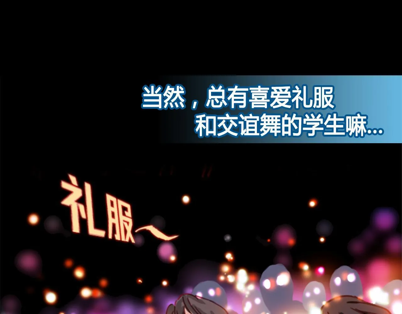 请加入我的社团 第72页