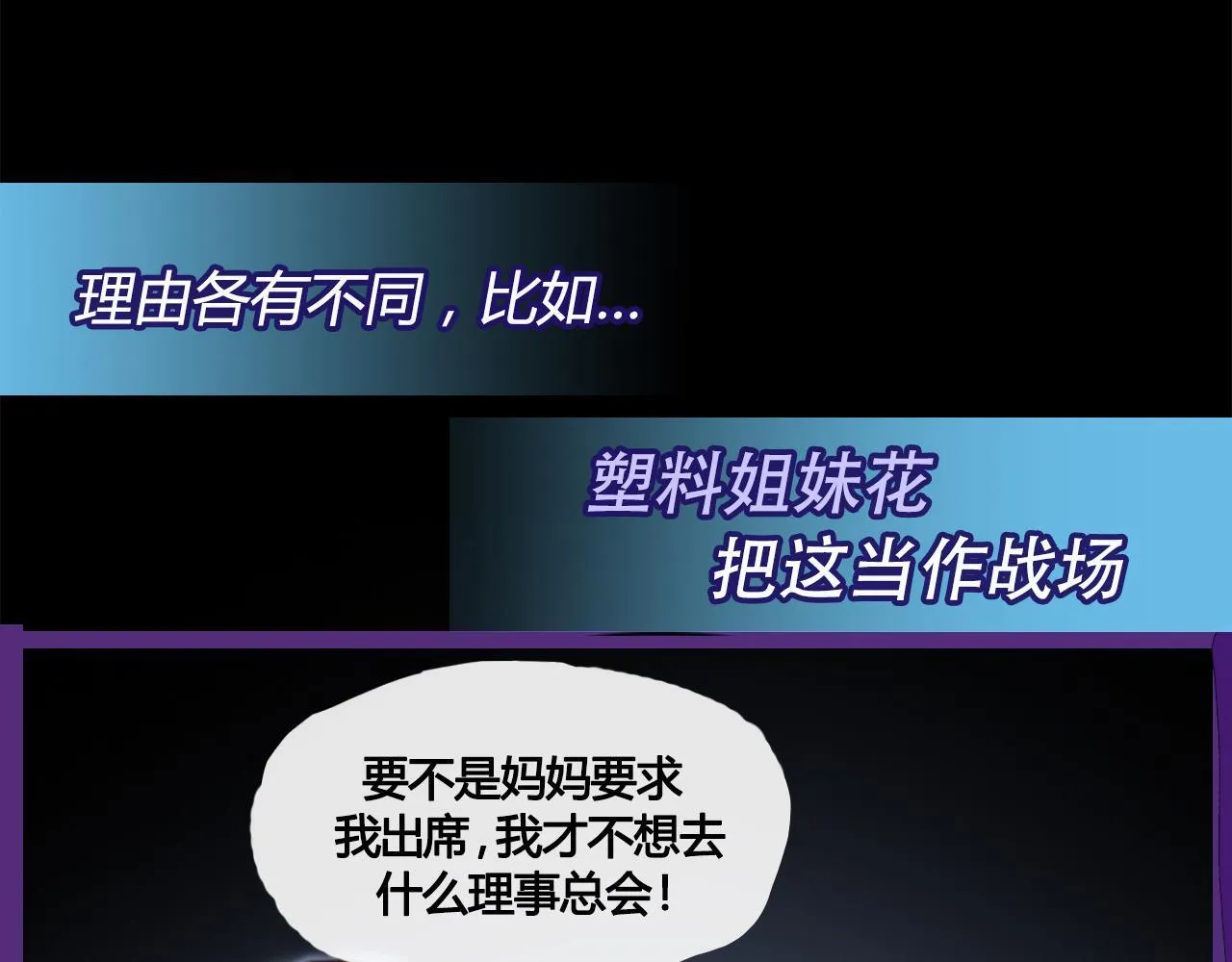 请加入我的社团 第75页