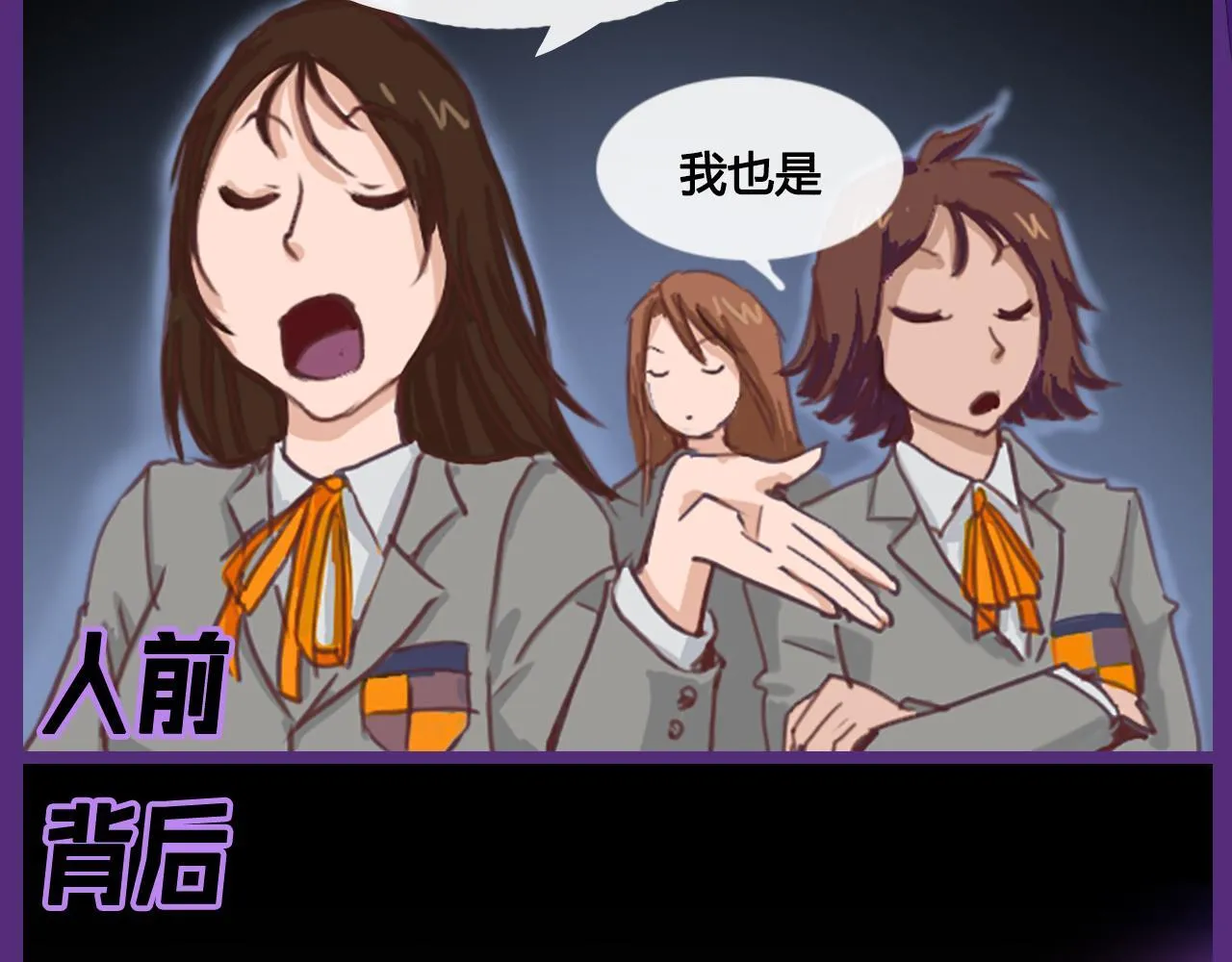 请加入我的社团 第76页
