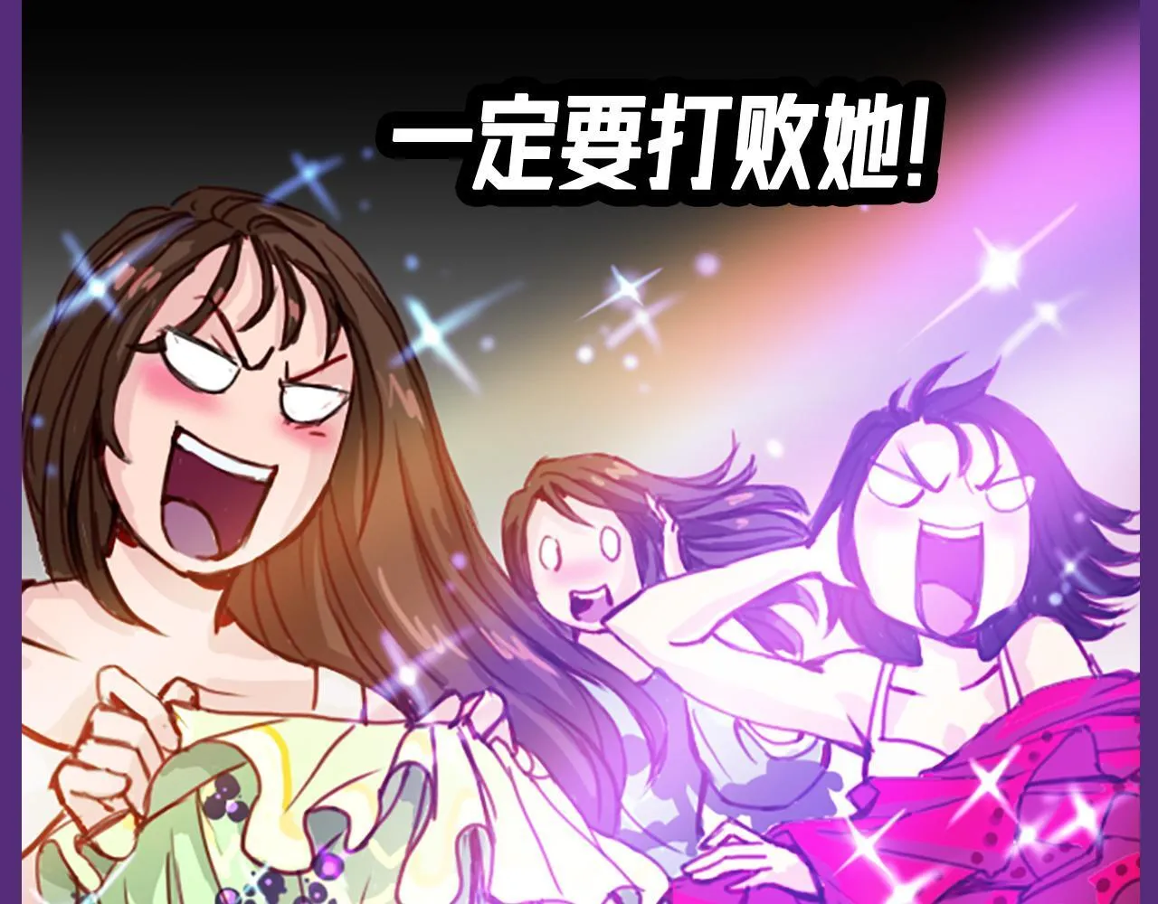 请加入我的社团 第77页