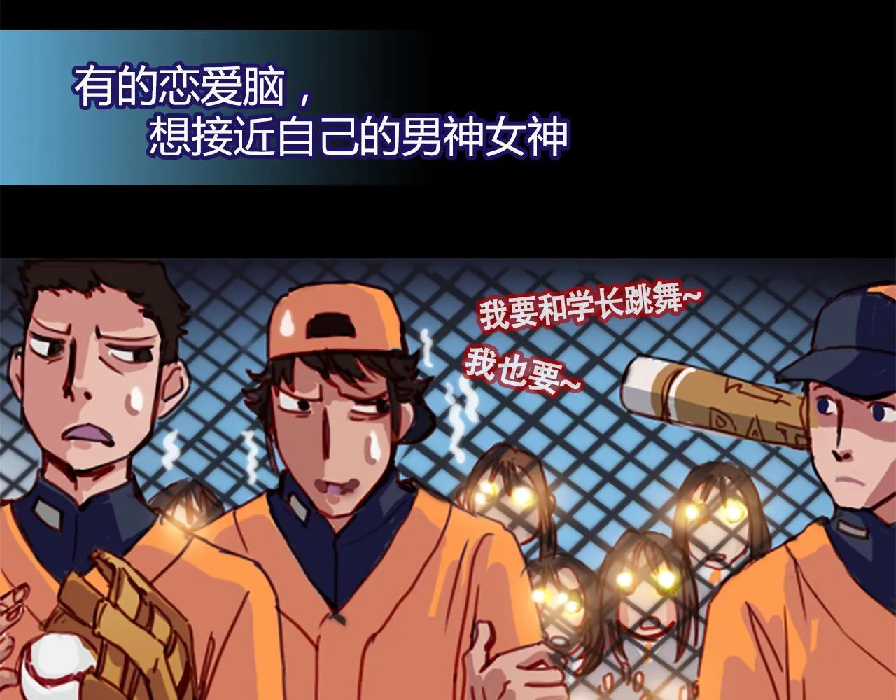 请加入我的社团 第79页