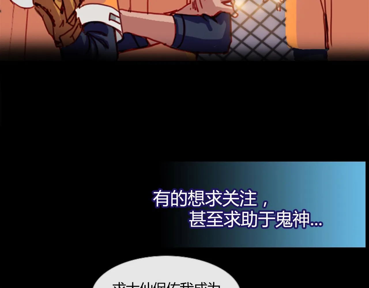 请加入我的社团 第80页