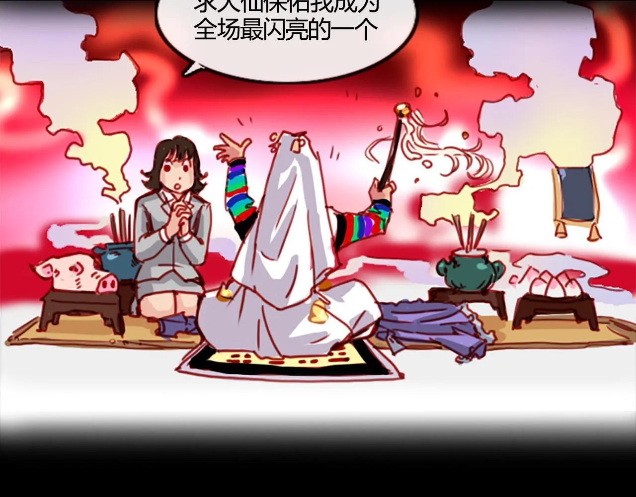 请加入我的社团 第81页