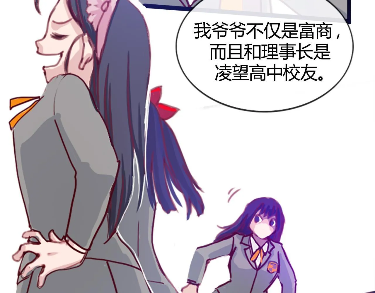 请加入我的社团 第87页