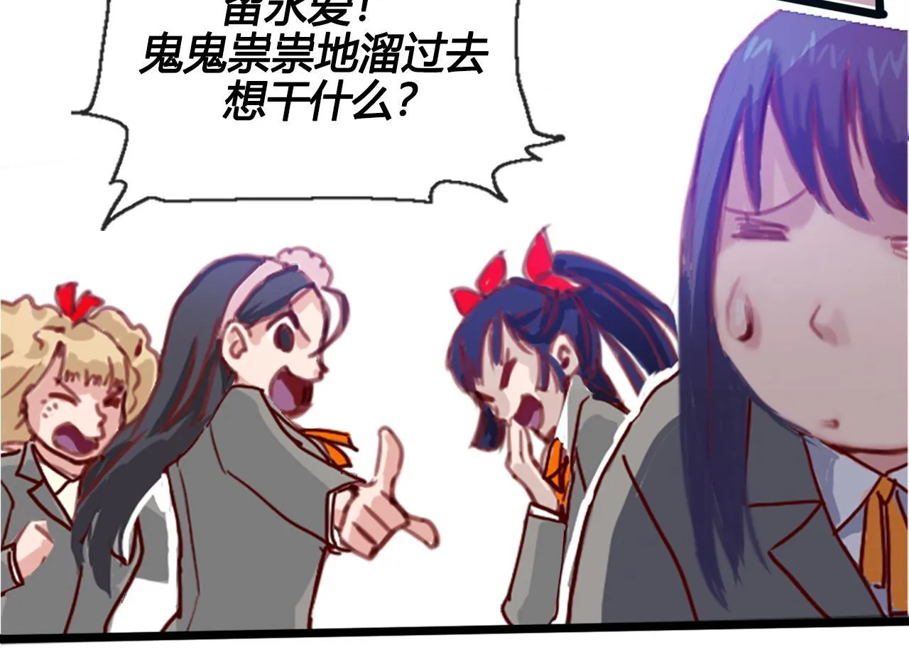 请加入我的社团 第89页