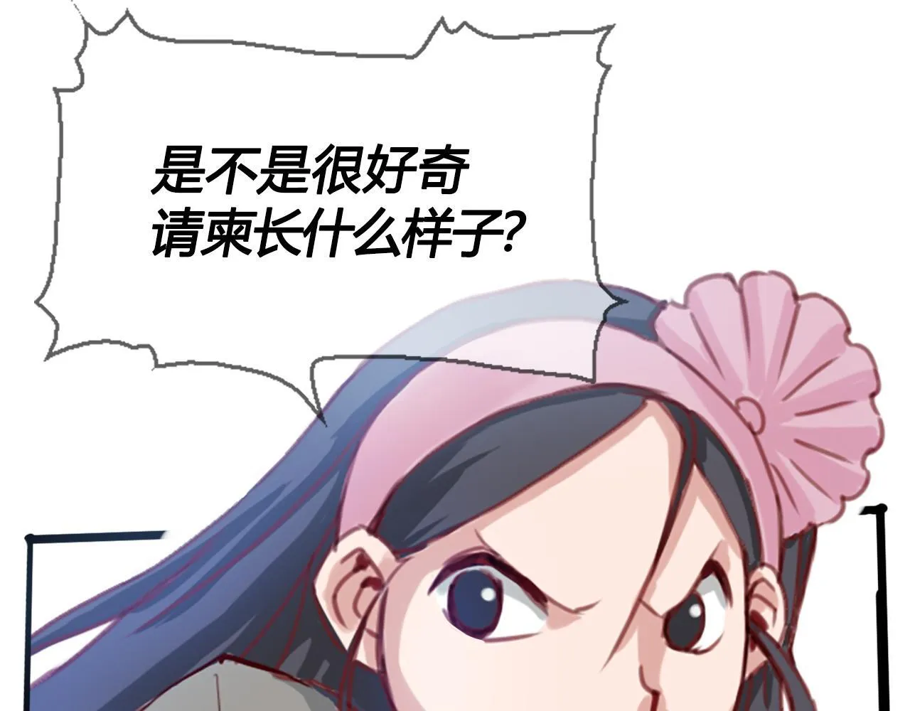 请加入我的社团 第90页