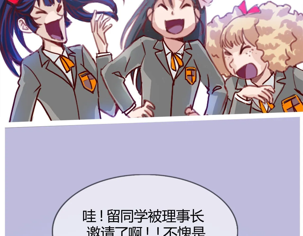 请加入我的社团 第92页
