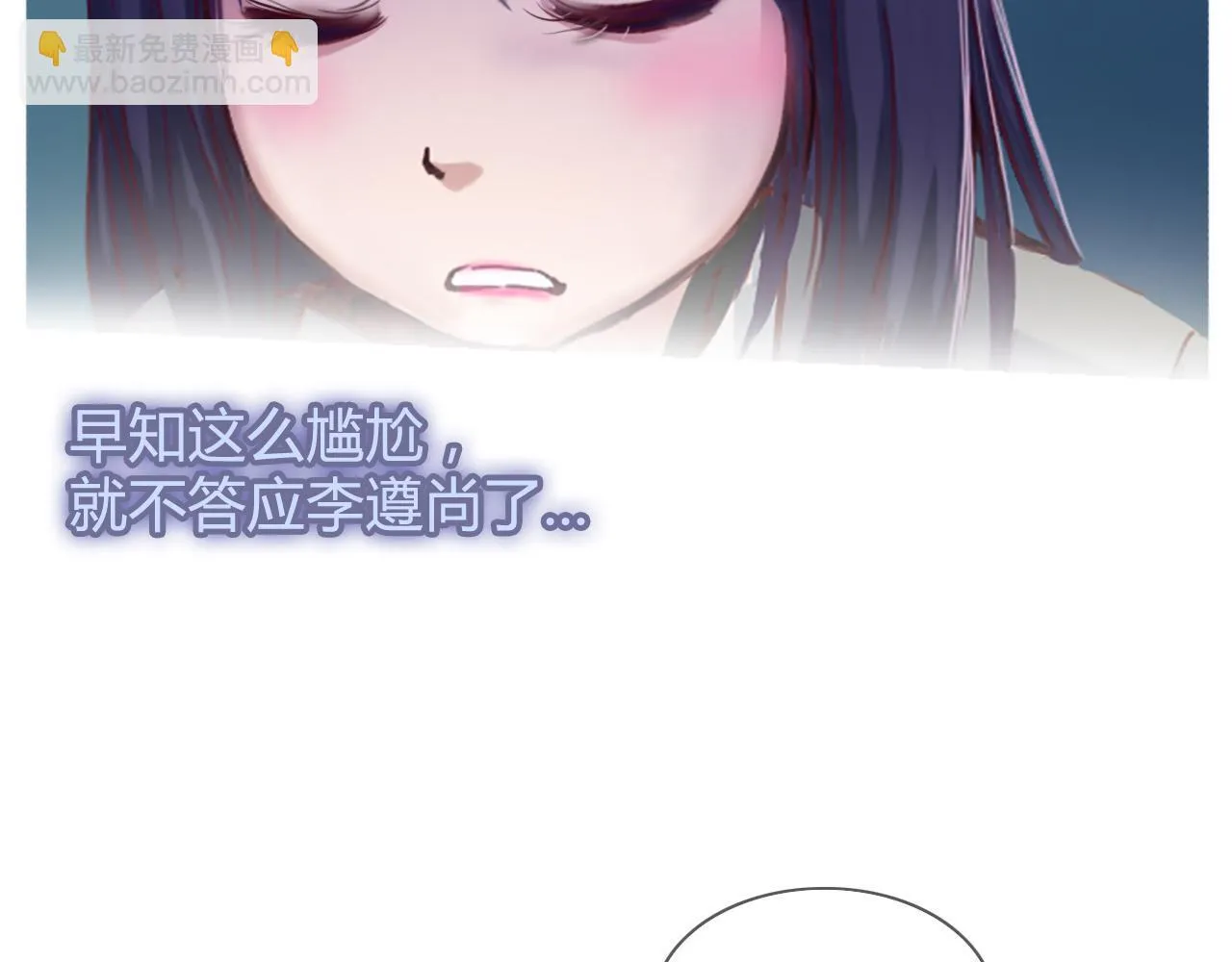 请加入我的社团 第97页