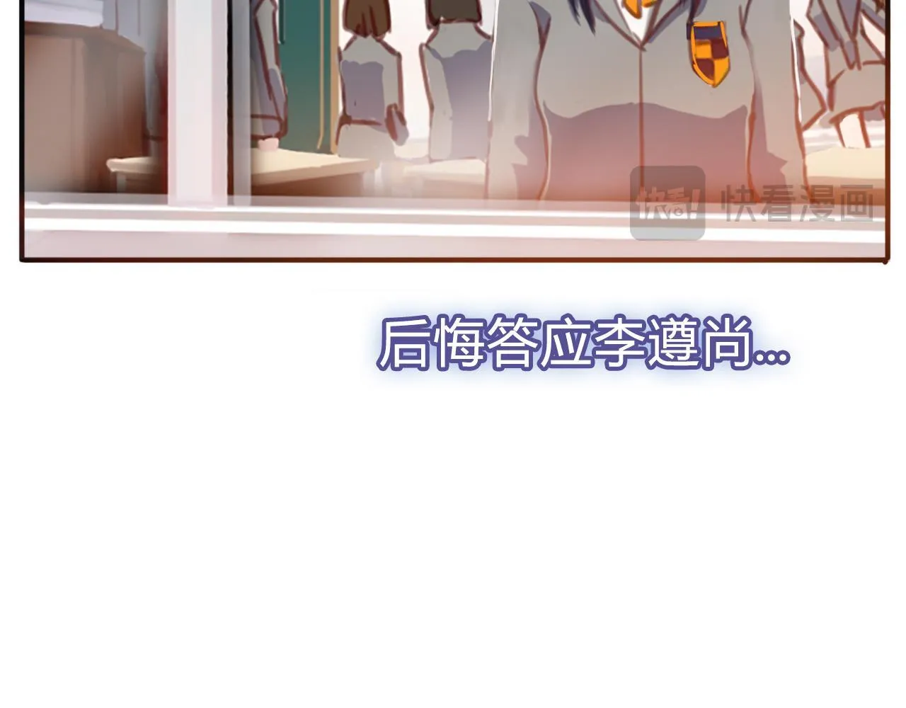 请加入我的社团 第104页