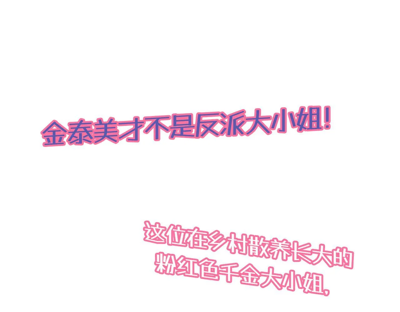 请加入我的社团 第105页