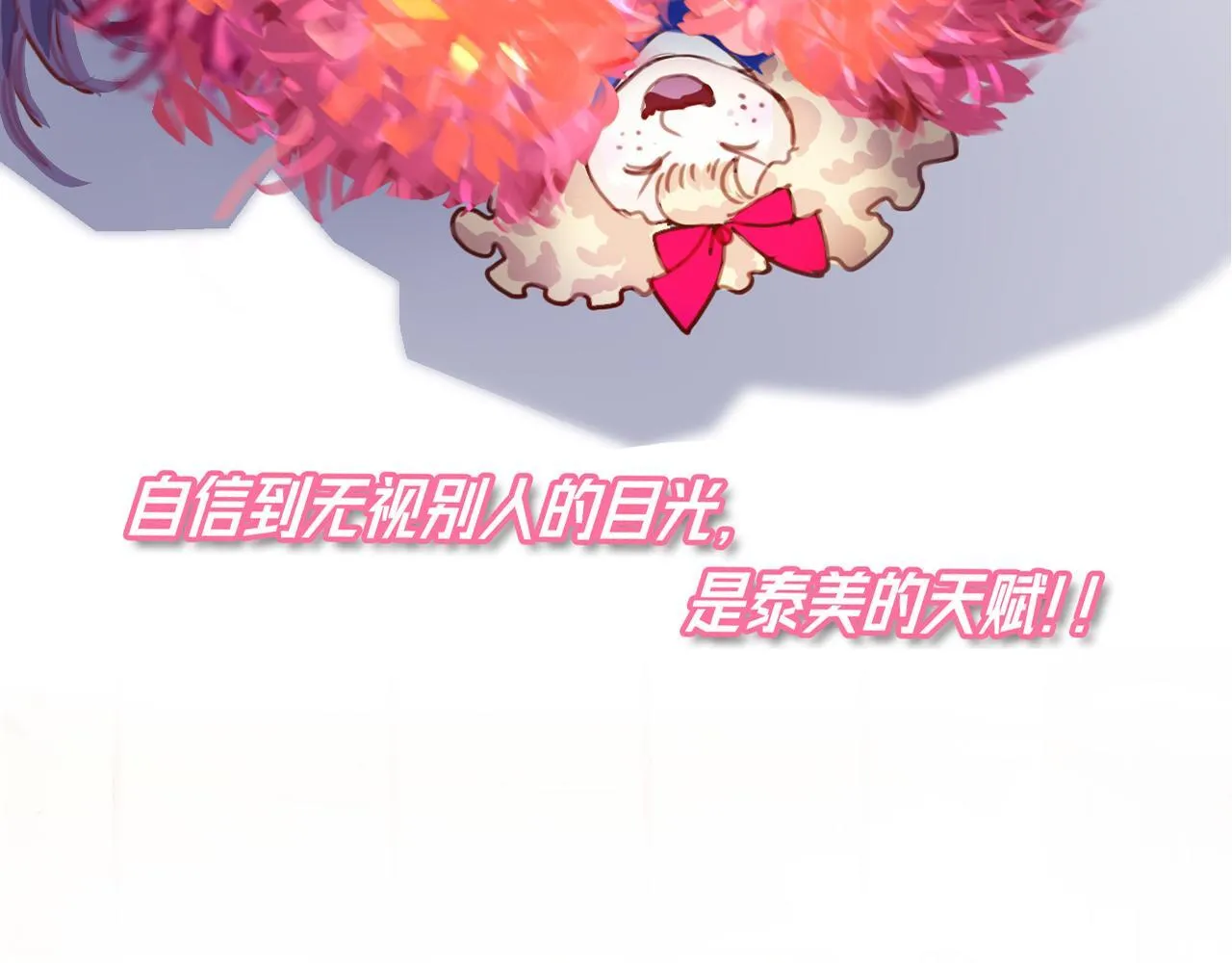 请加入我的社团 第108页
