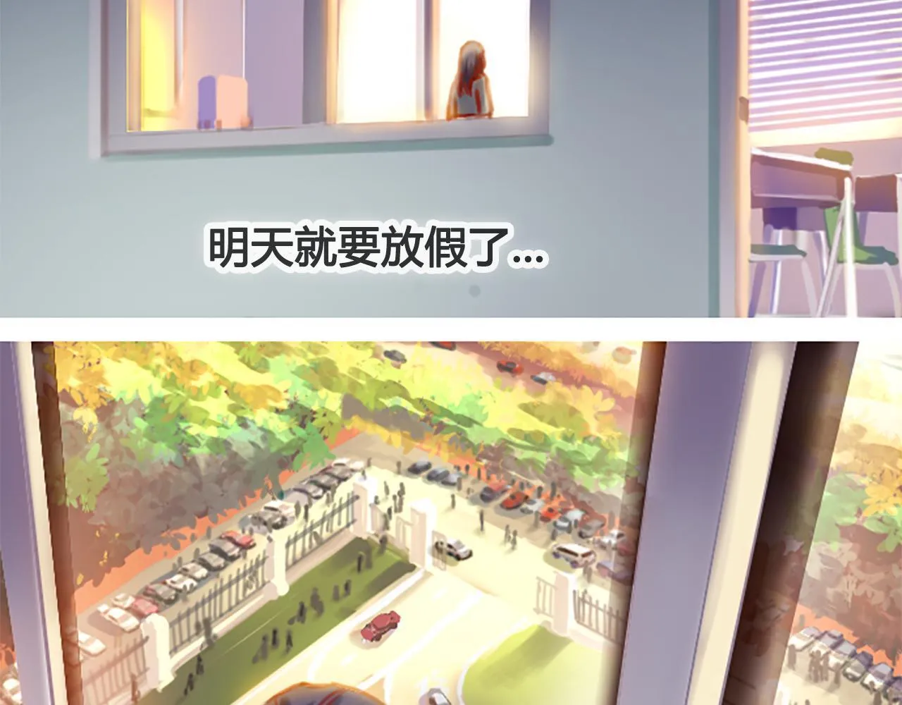 大胸的苦恼 第8页
