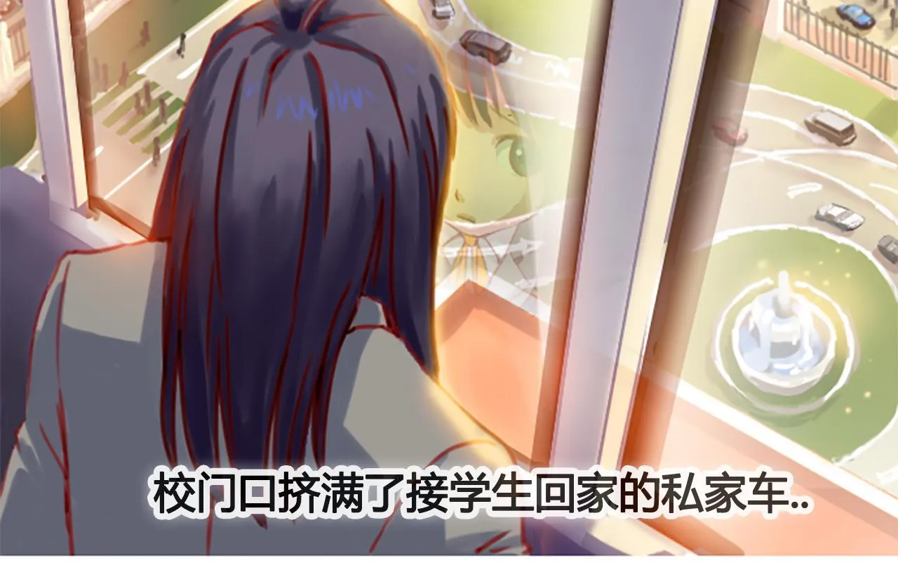 大胸的苦恼 第9页