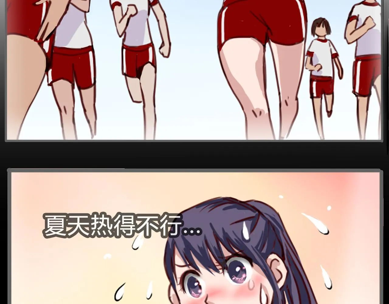 大胸的苦恼 第41页