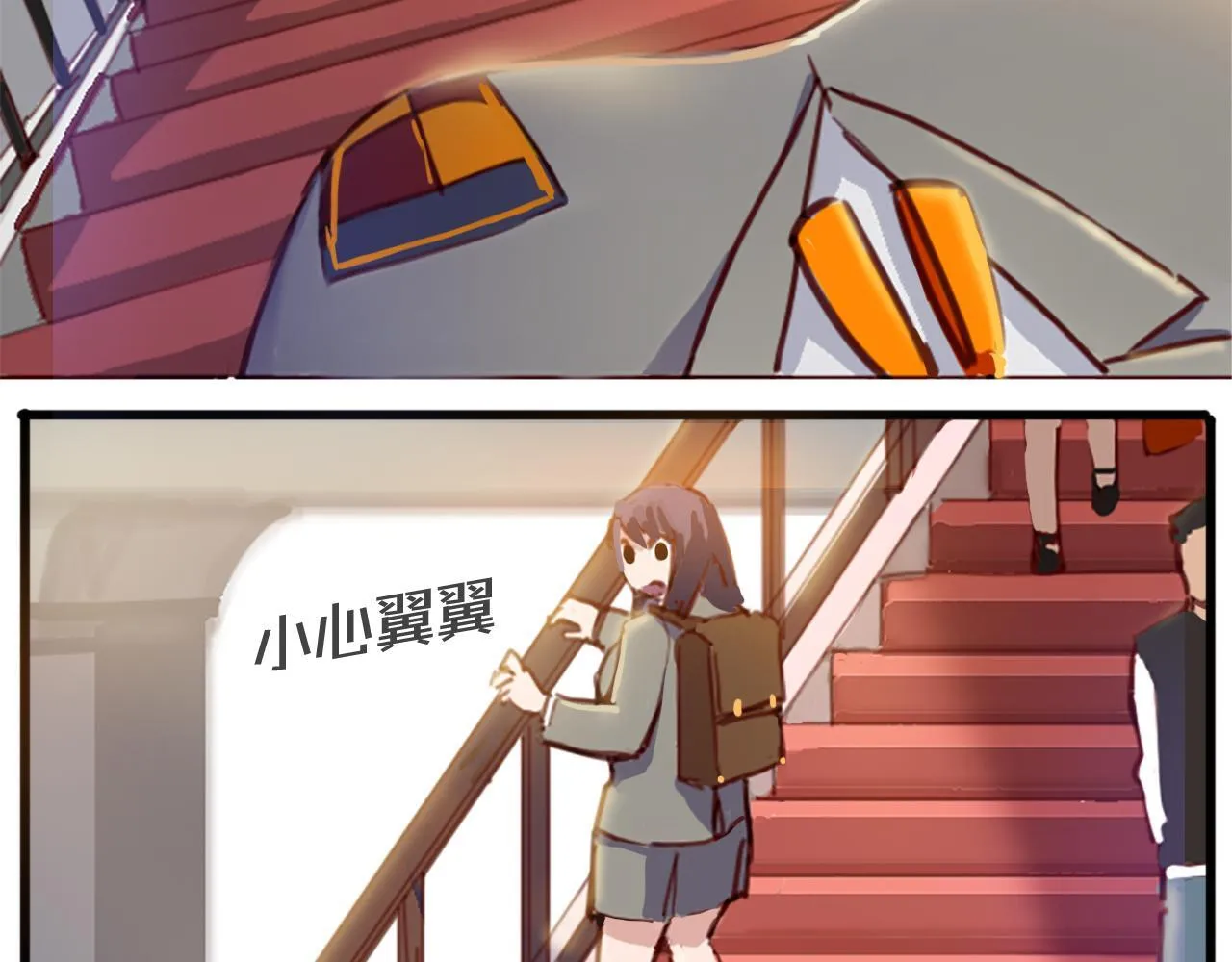 大胸的苦恼 第45页