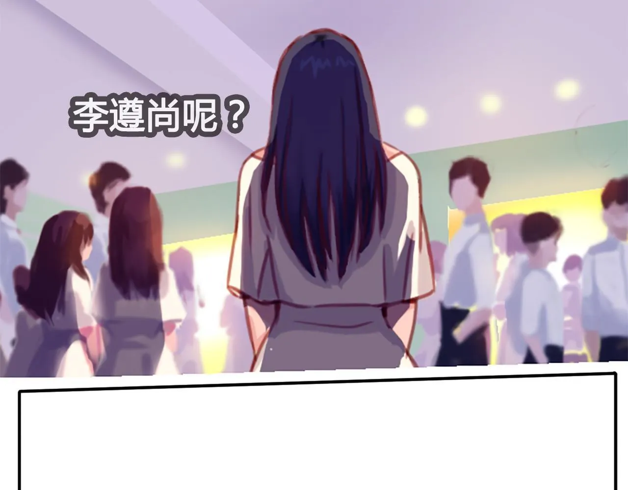 大胸的苦恼 第61页