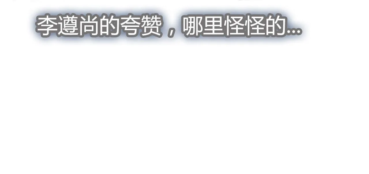 我们的第一个交集 第23页