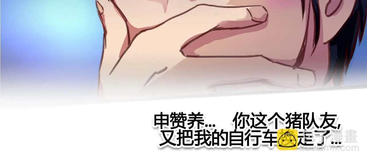 我们的第一个交集 第68页