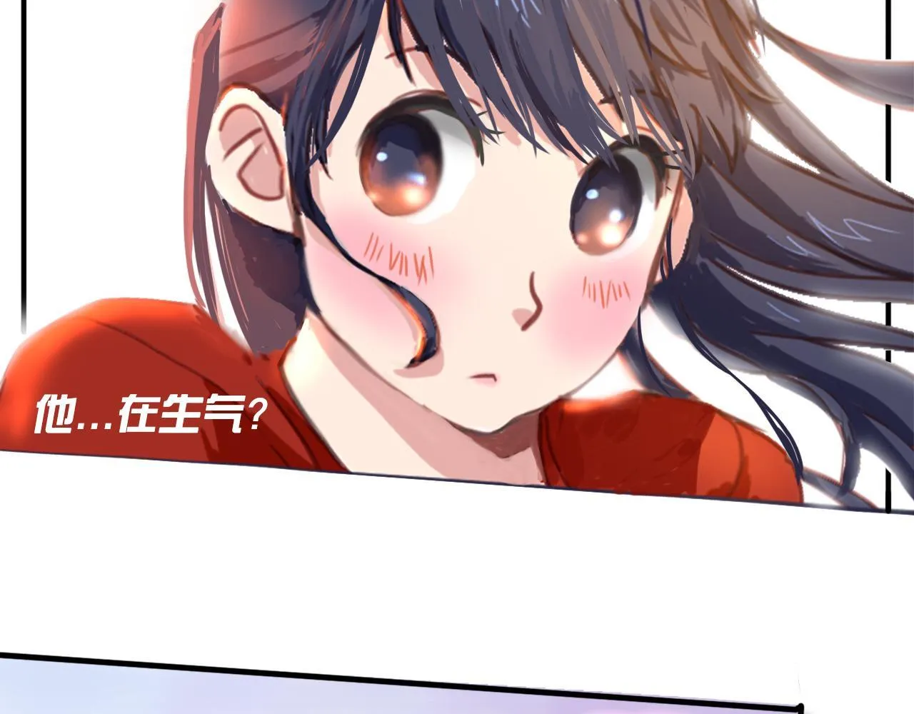 我们的第一个交集 第86页