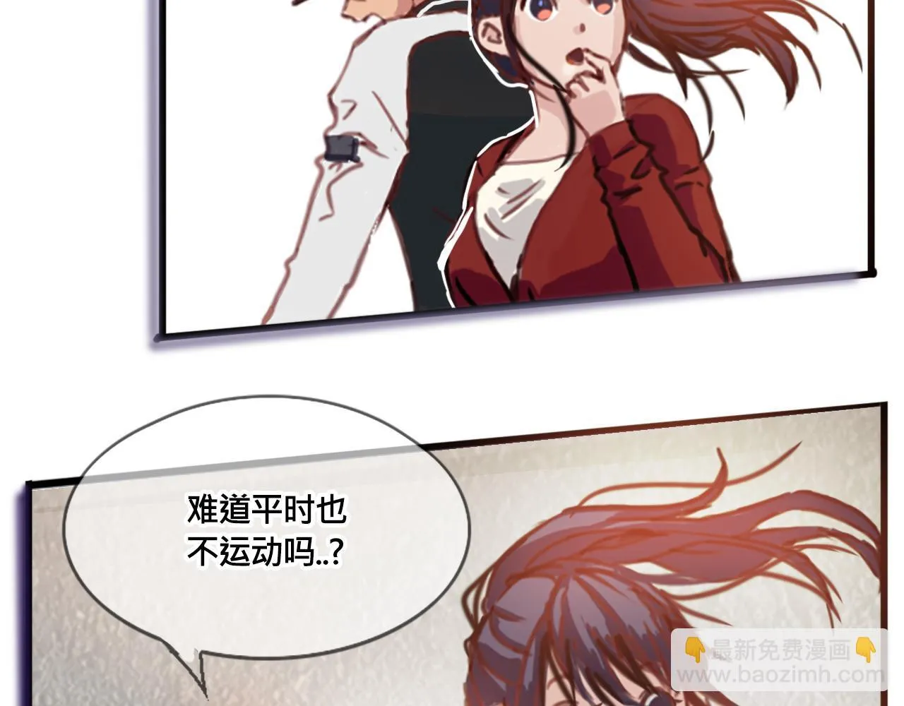 我们的第一个交集 第116页