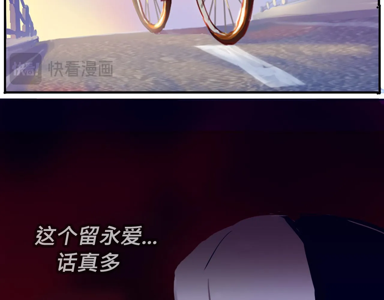 我们的第一个交集 第123页