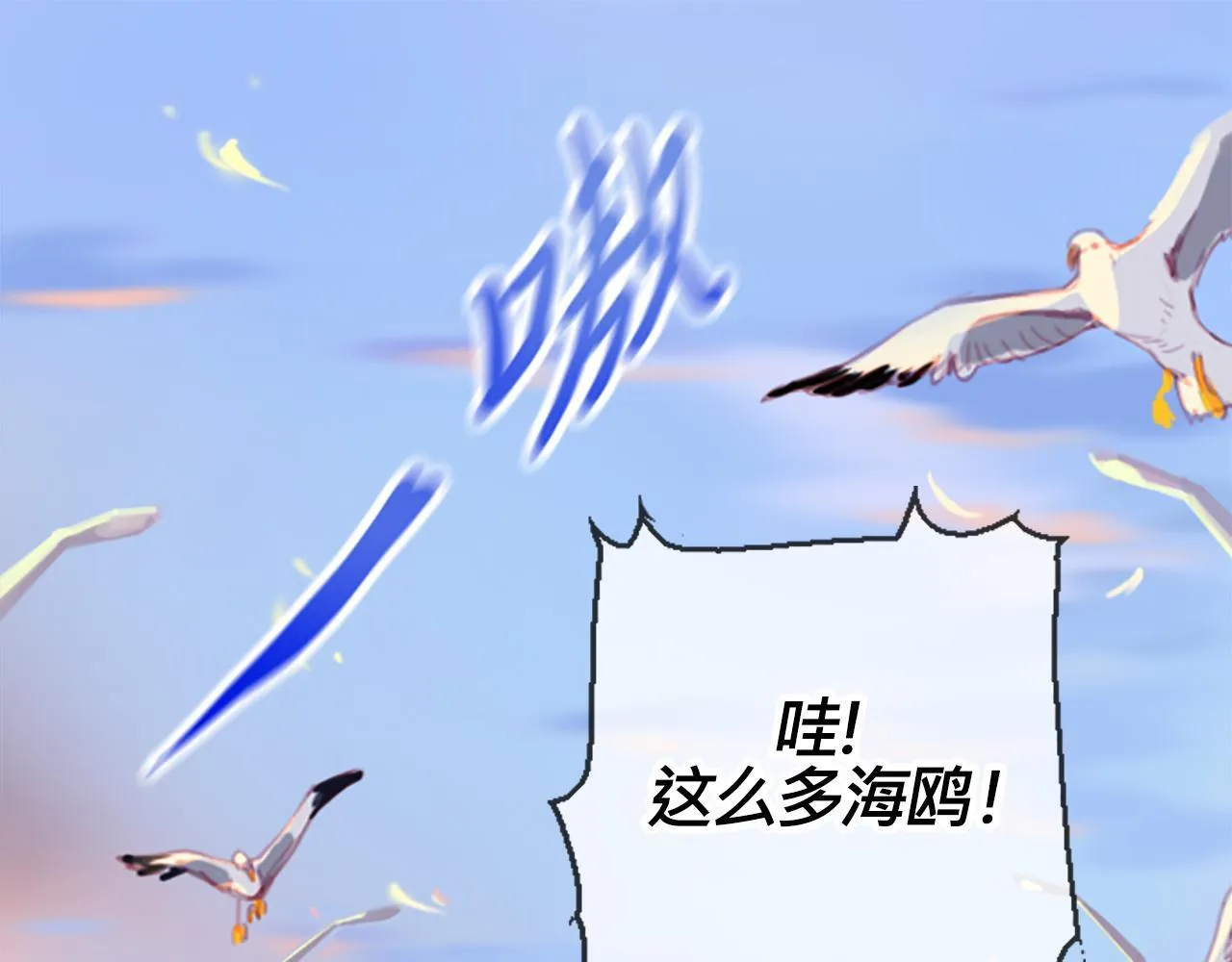 我们的第一个交集 第139页